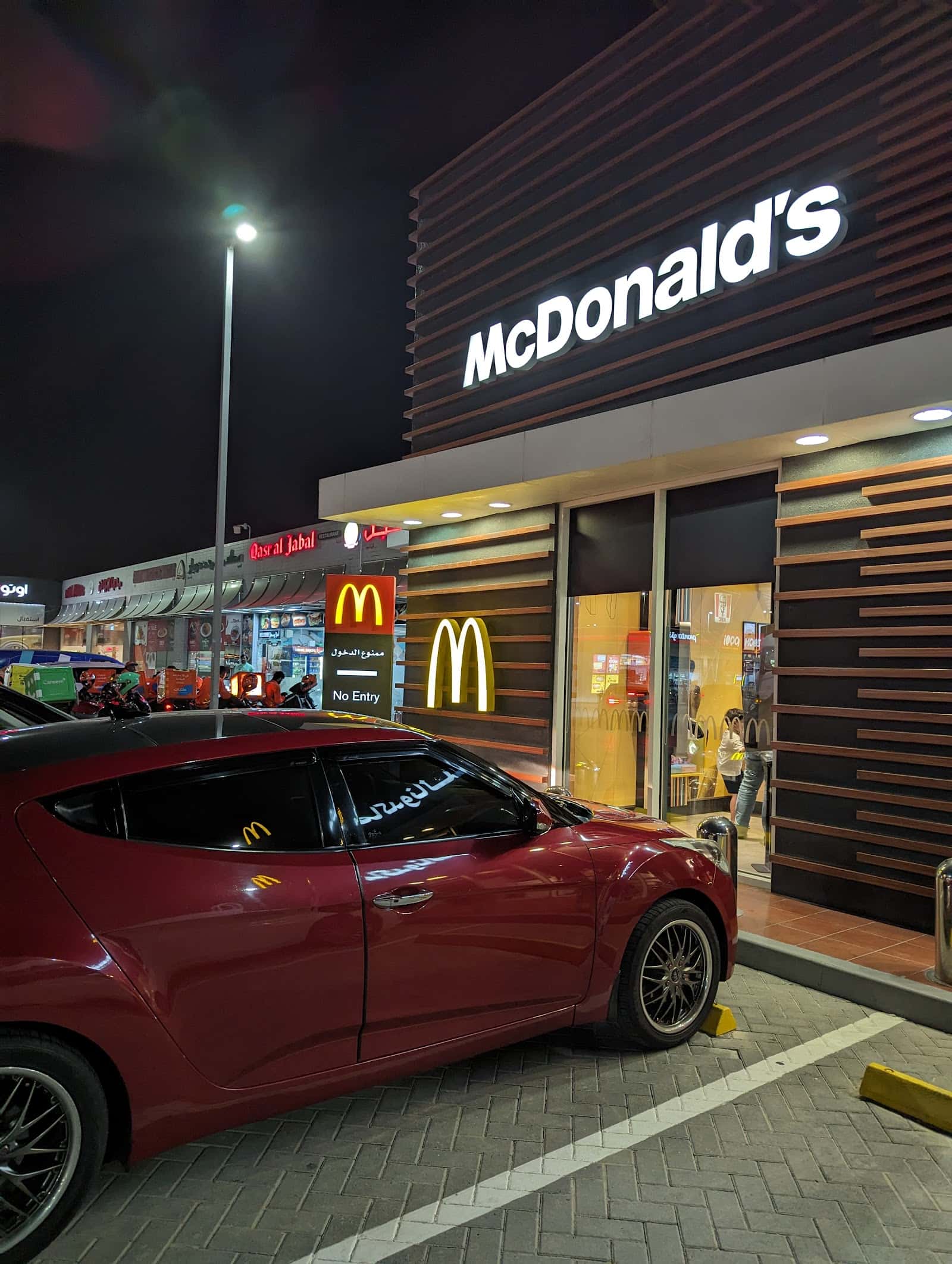 McDonald's