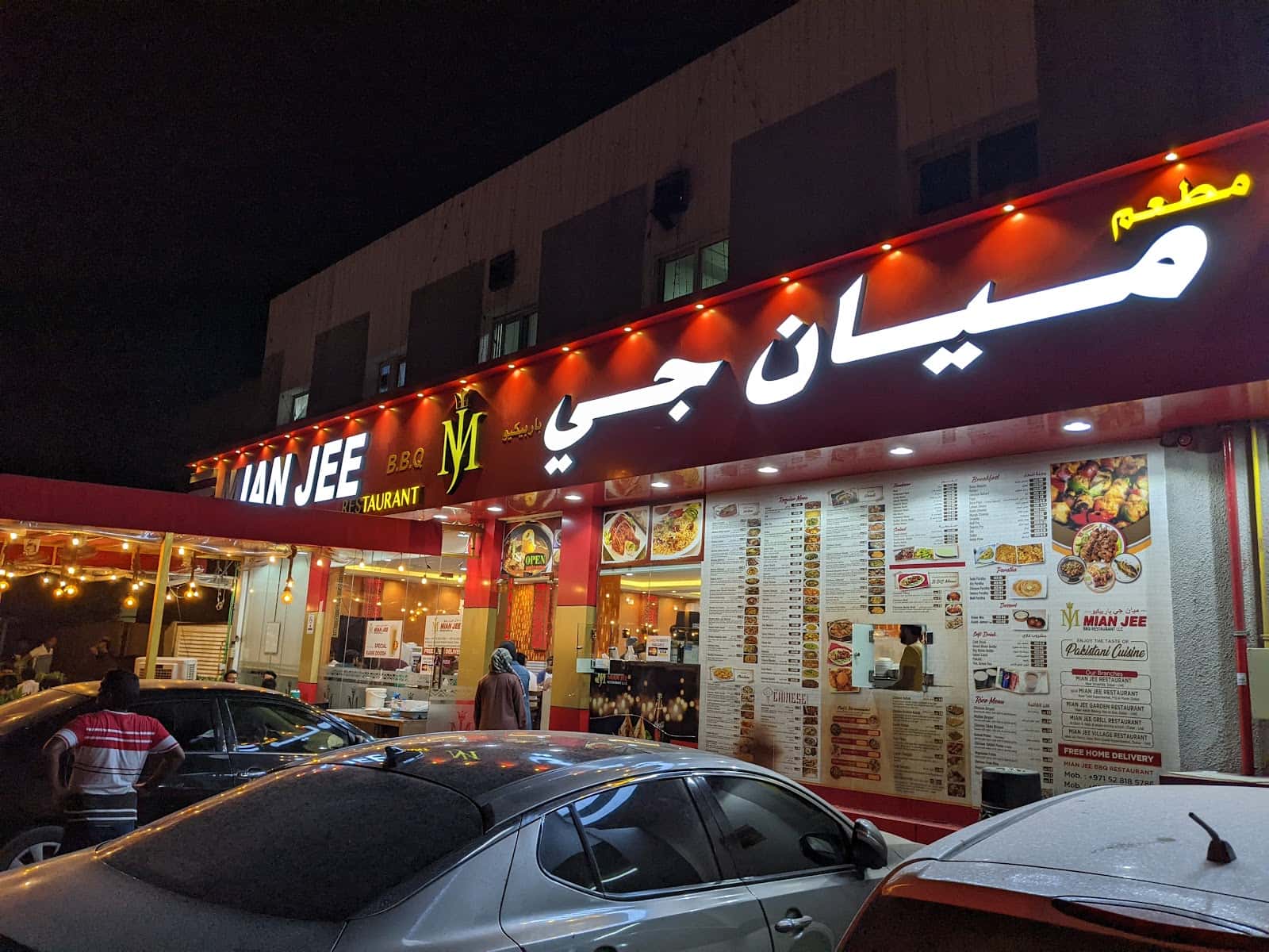 MIAN JEE BBQ RESTAURANT