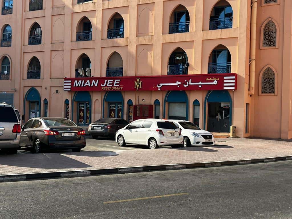 Mian Jee Restaurant N04 Persia cluster