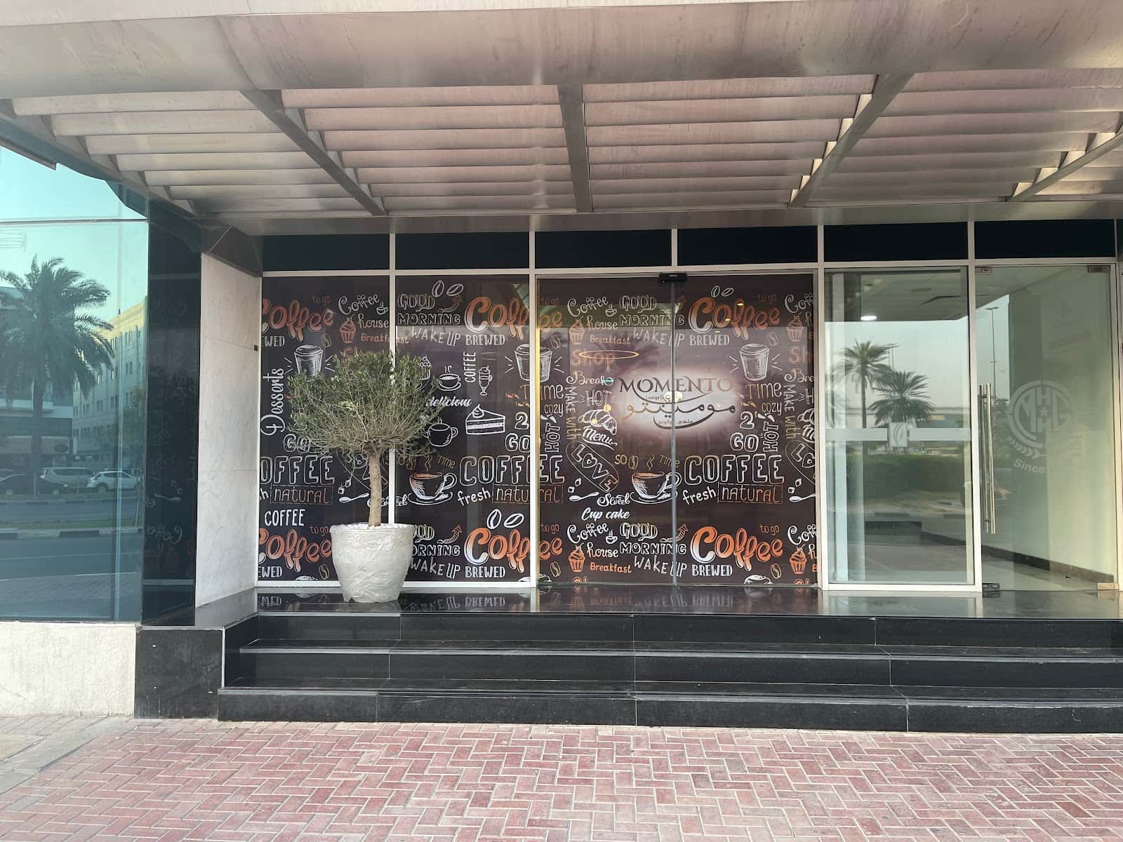 Momento Lounge Cafe مقهى لاونج مومينتو