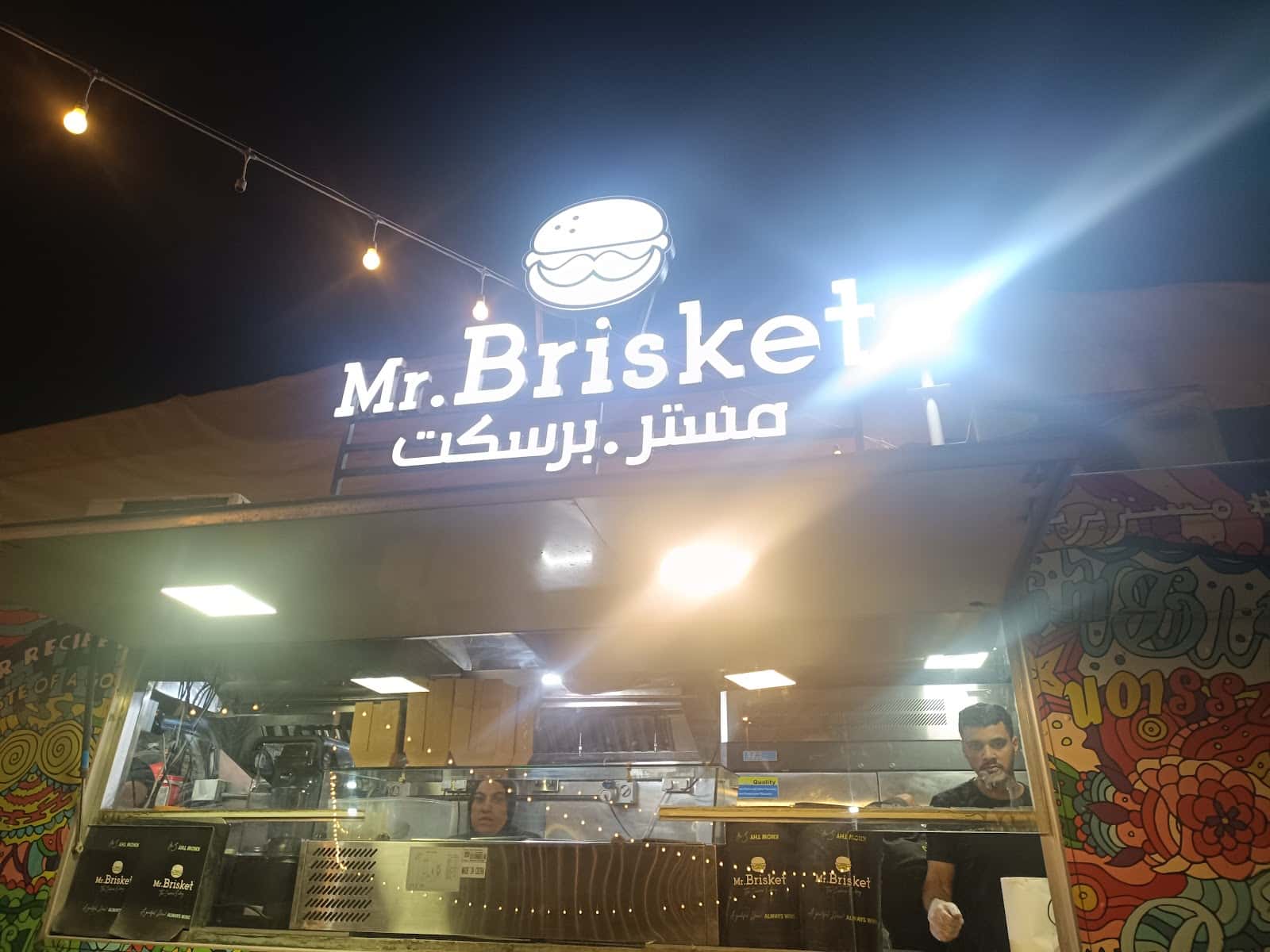 Mr. Brisket - Al Khawaneej