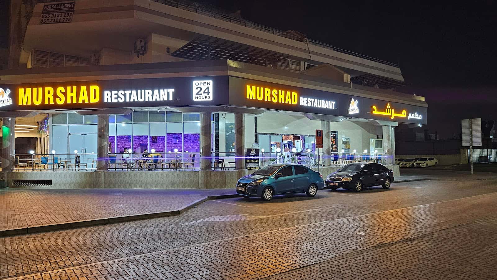 Murshad Restaurant
