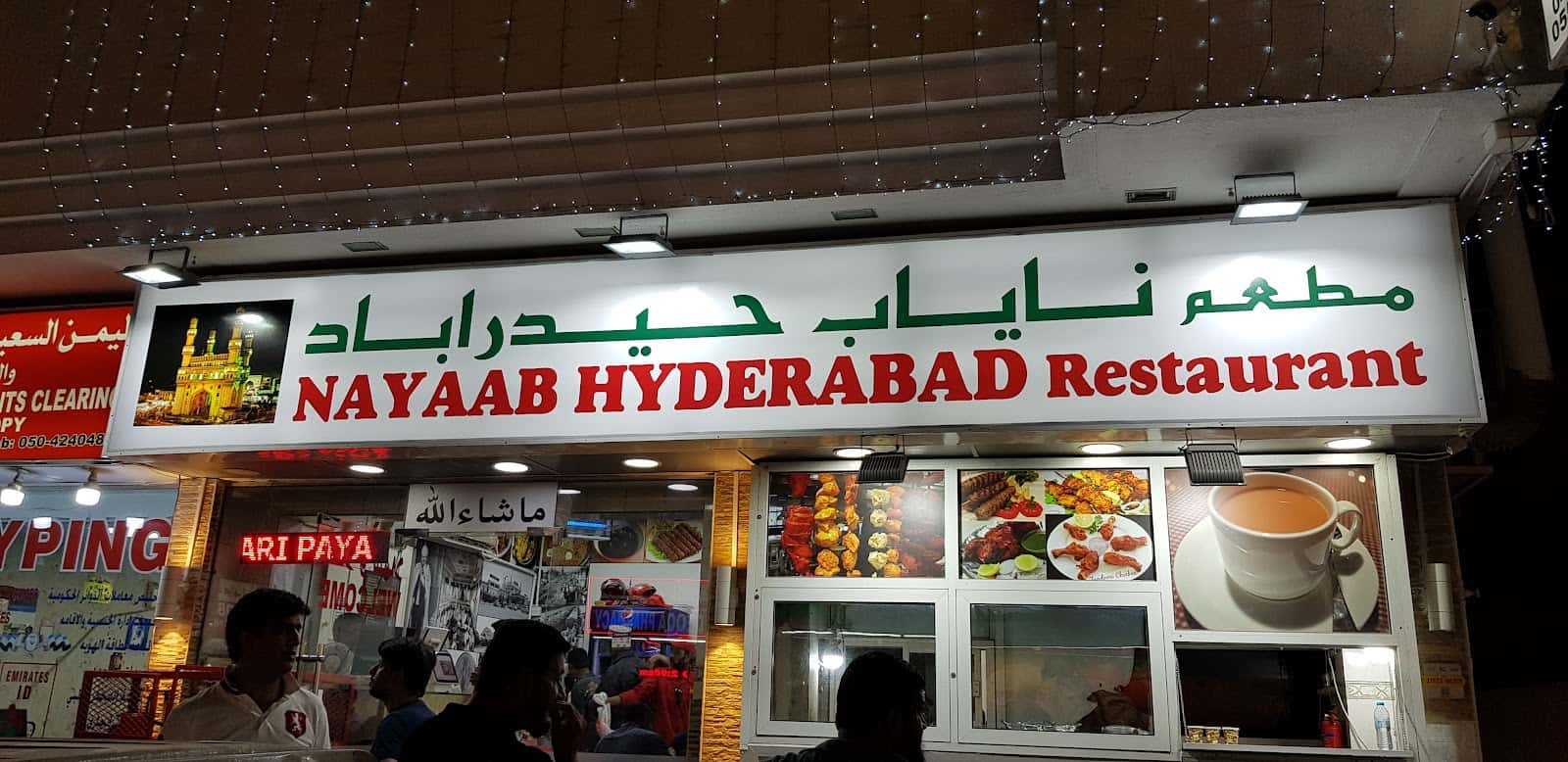 Nayaab Hyderabad Restaurant