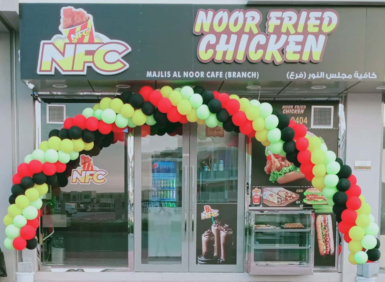 NFC Fried Chicken