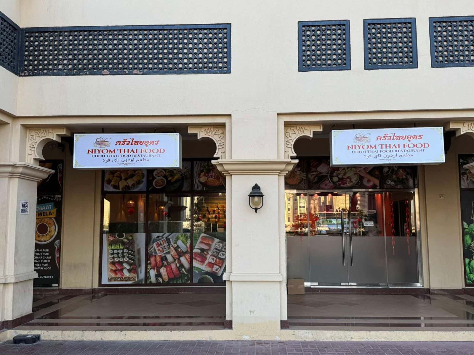 Niyom Thai Food Restaurant