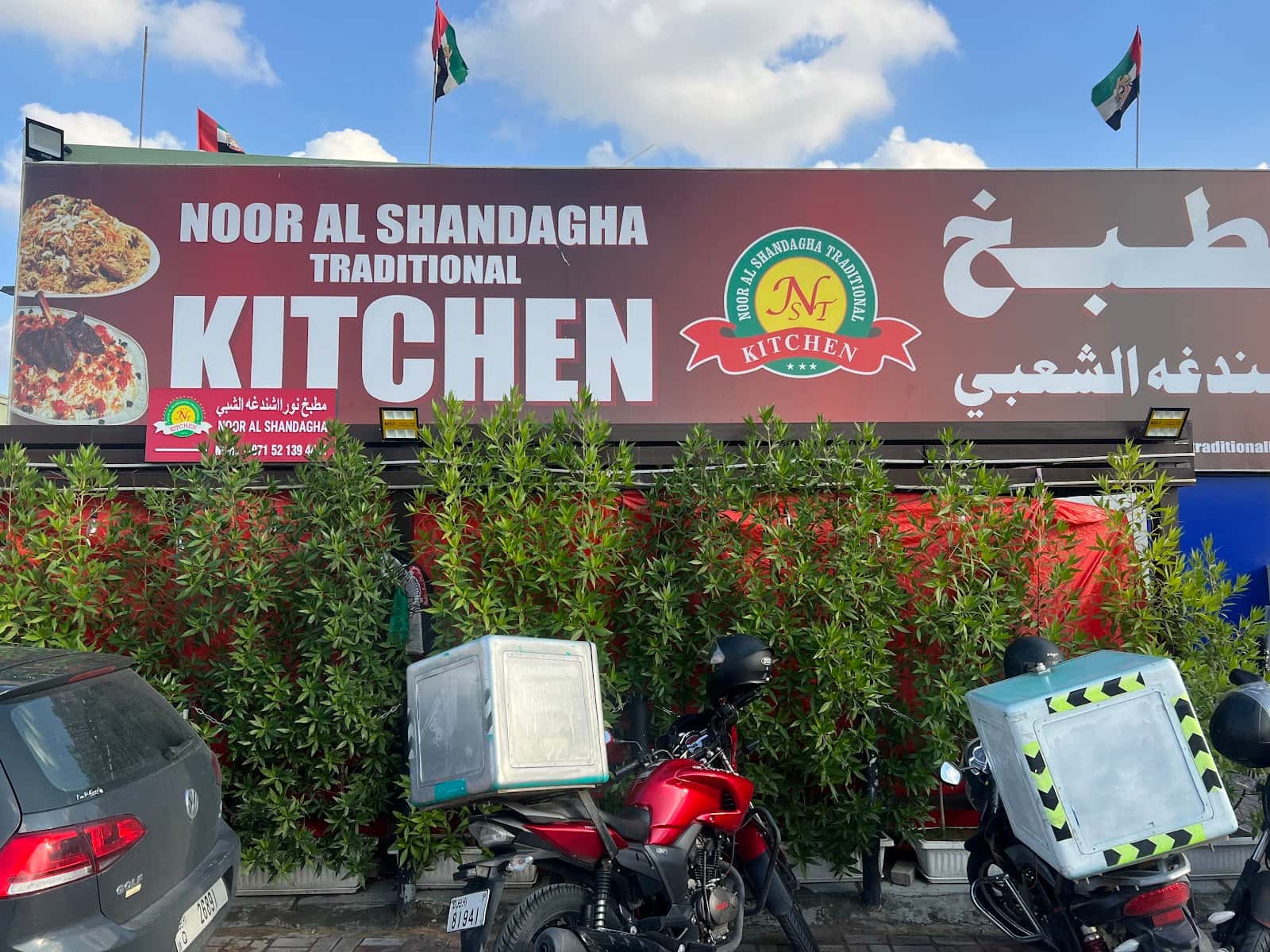 NOOR AL SHANDAGHA TRADITIONAL KITCHEN