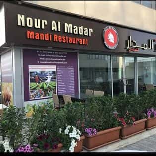 Nour Al Madar