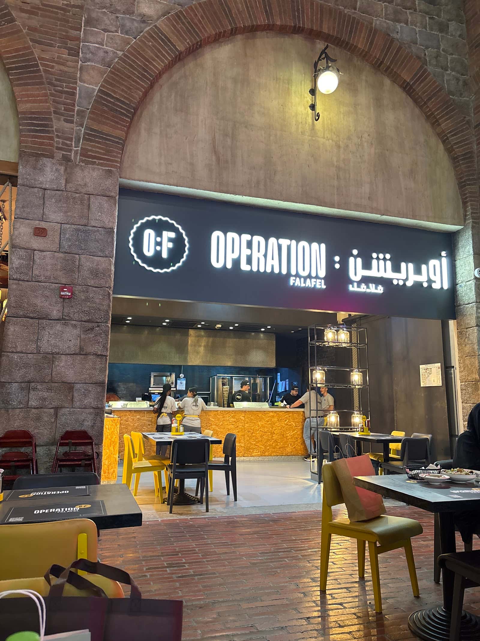 Operation Falafel