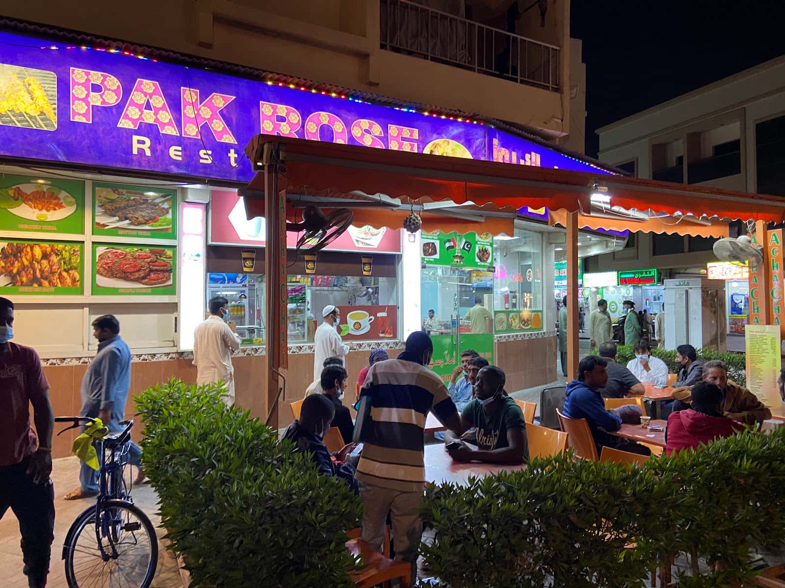 Pak Rose Restaurant