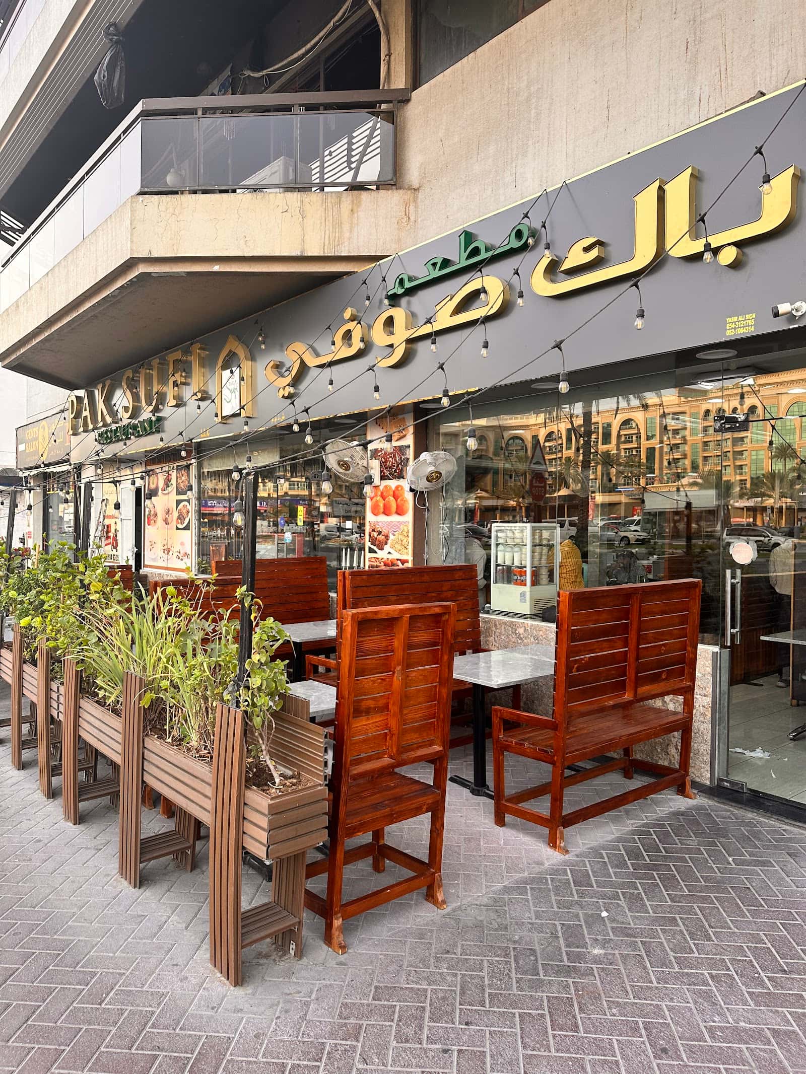 Pak Sufi Restaurant