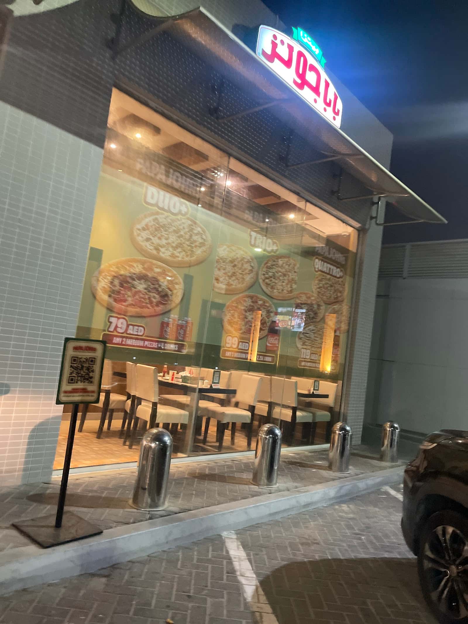 Papa Johns - ENOC Al Warqa