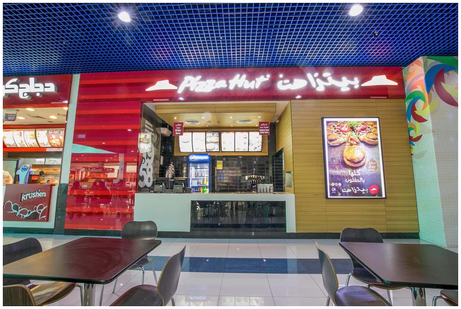 Pizza Hut
