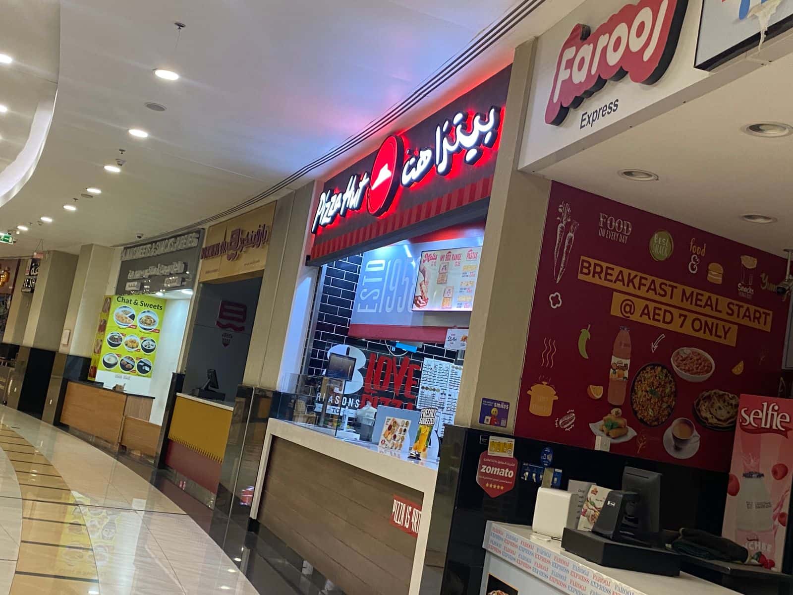 Pizza Hut