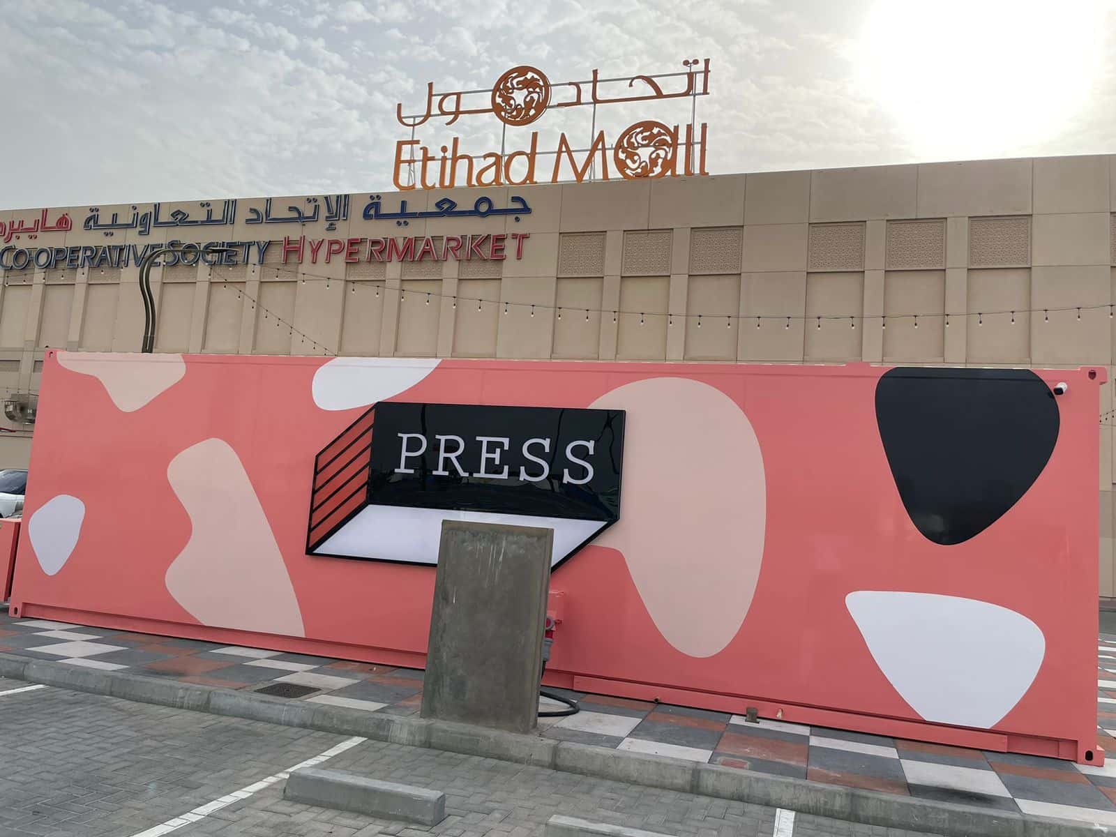 PRESS SPECIALTY COFFEE - DUBAI