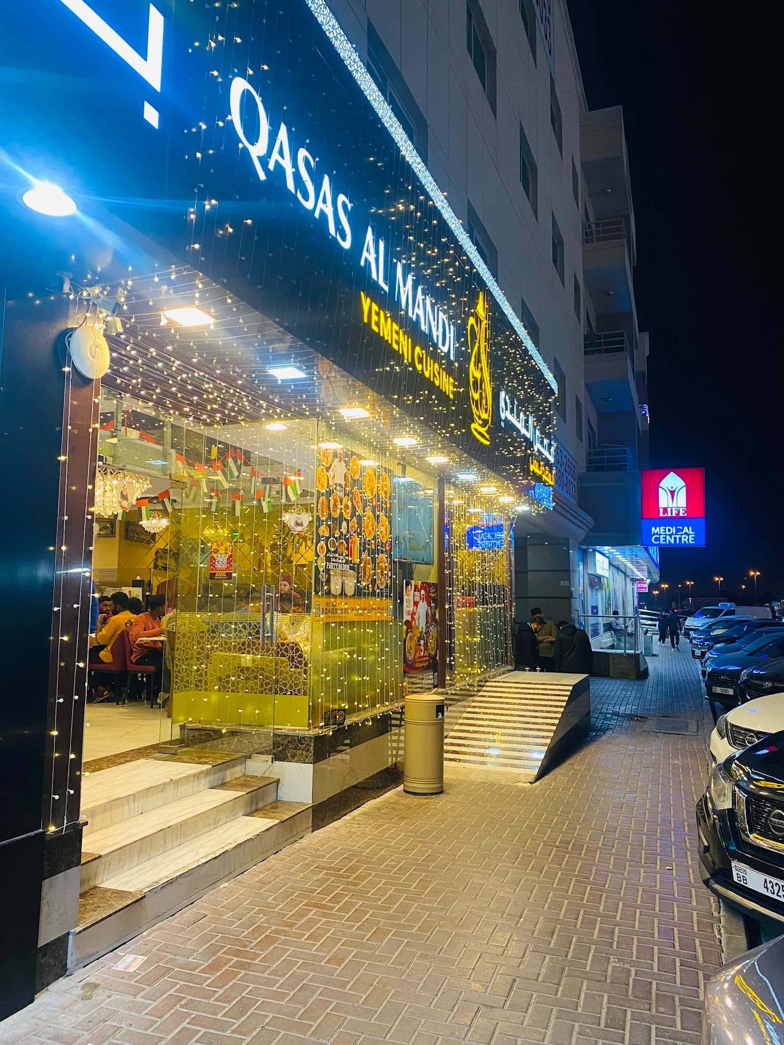 Qasas Al Mandi Yemeni Restaurant