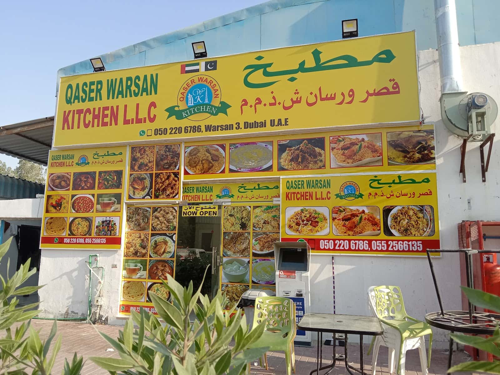 Qaser warsan kitchen