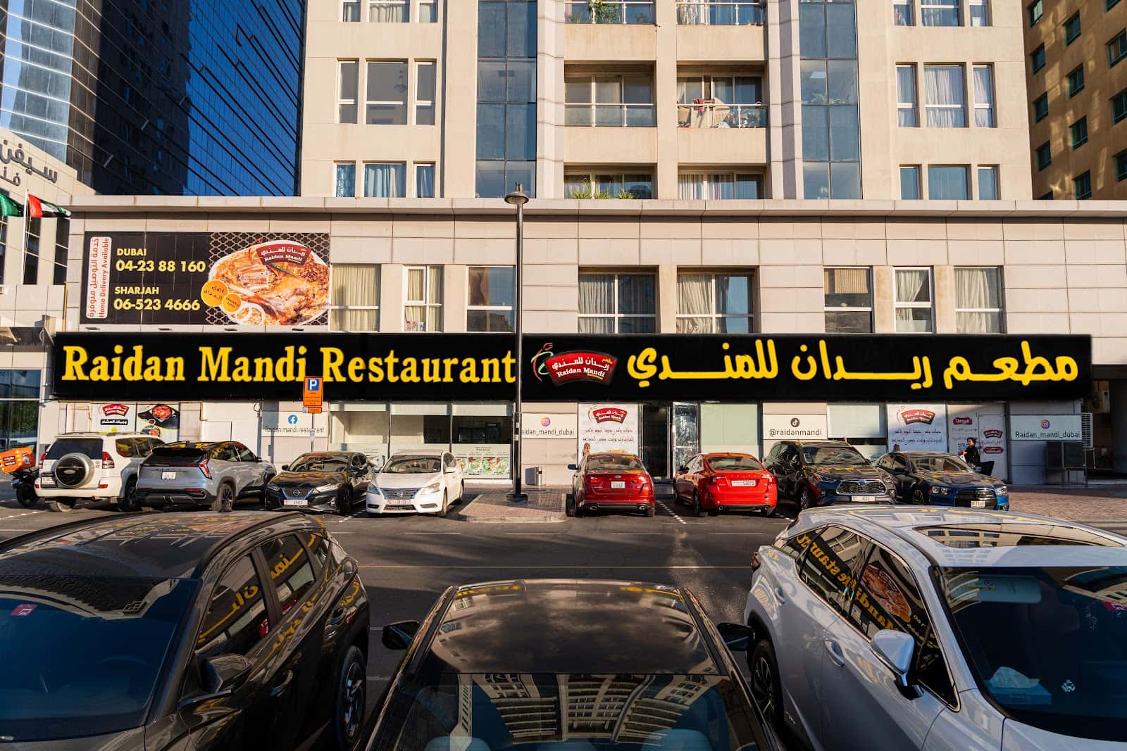 Raidan Mandi Restaurant