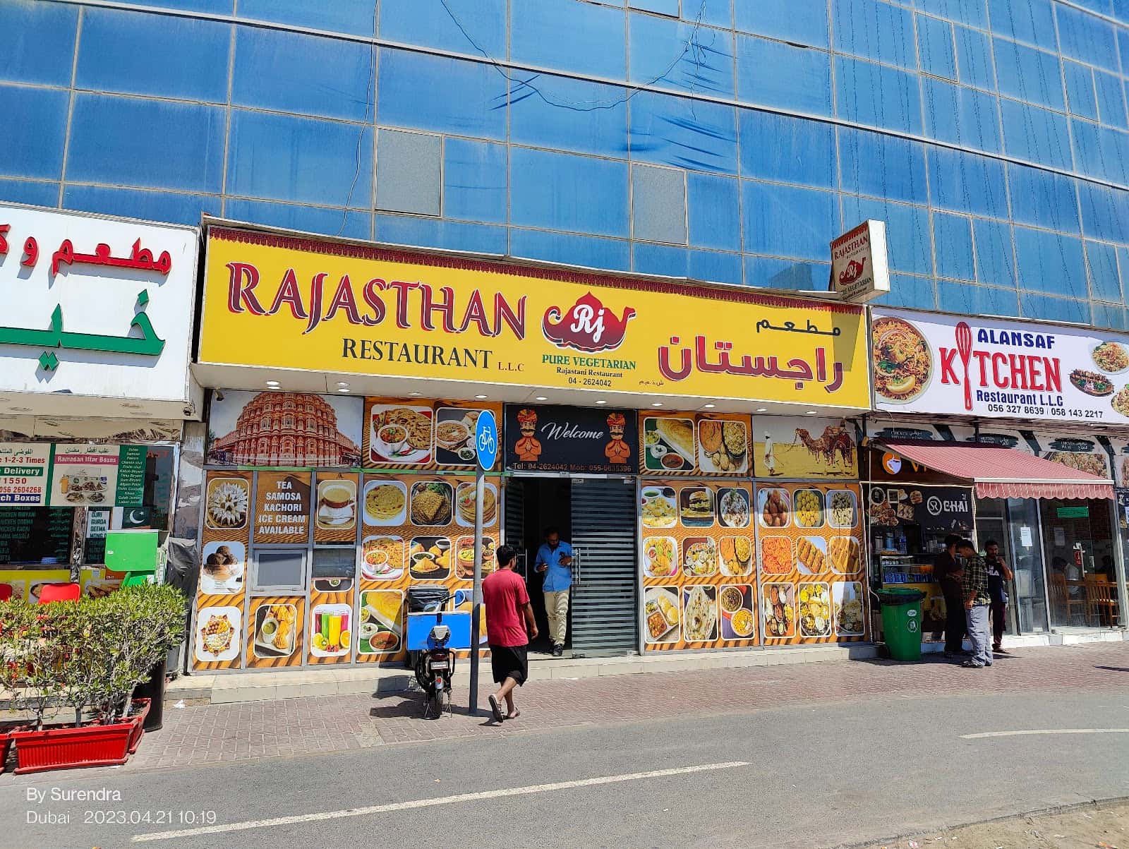 Rajasthan Restaurant LLC
