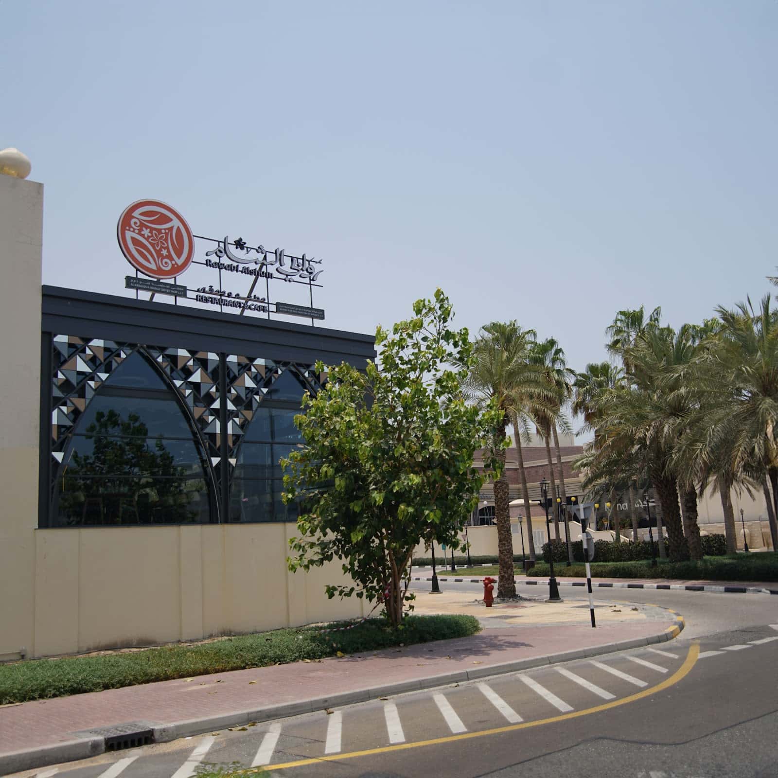 RAWABI AL SHAM RESTAURANT - Mirdif Branch (مطعم روابي الشام - فرع مردف)