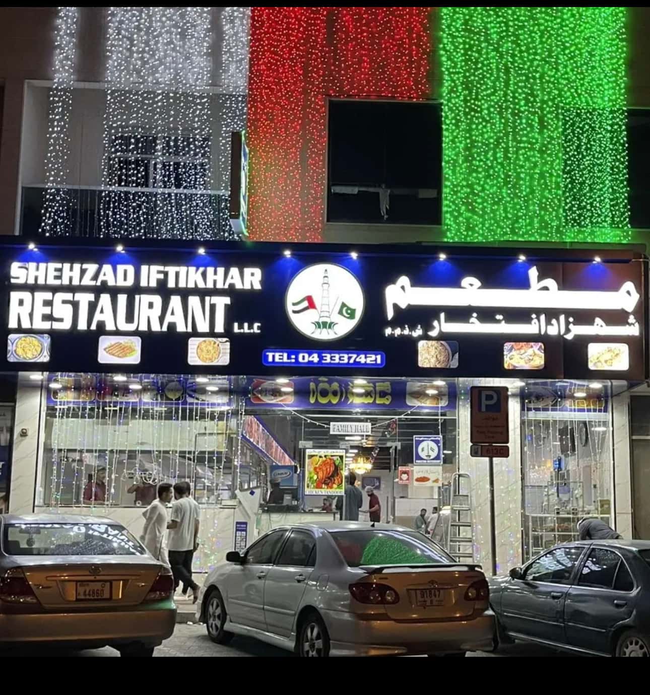 Restaurant Shehzad Iftikhar
