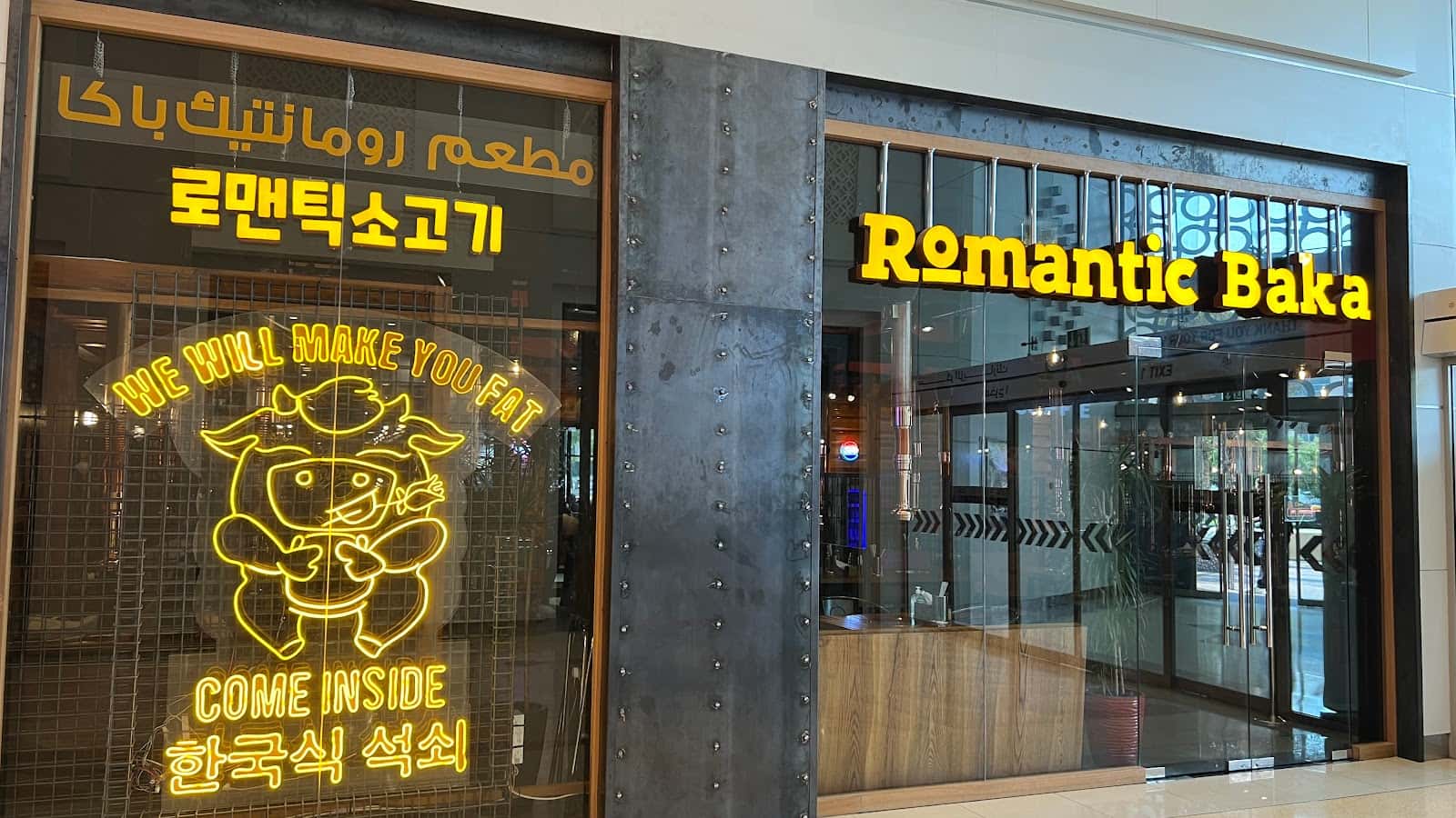 Romantic Baka - Al Ghurair Center