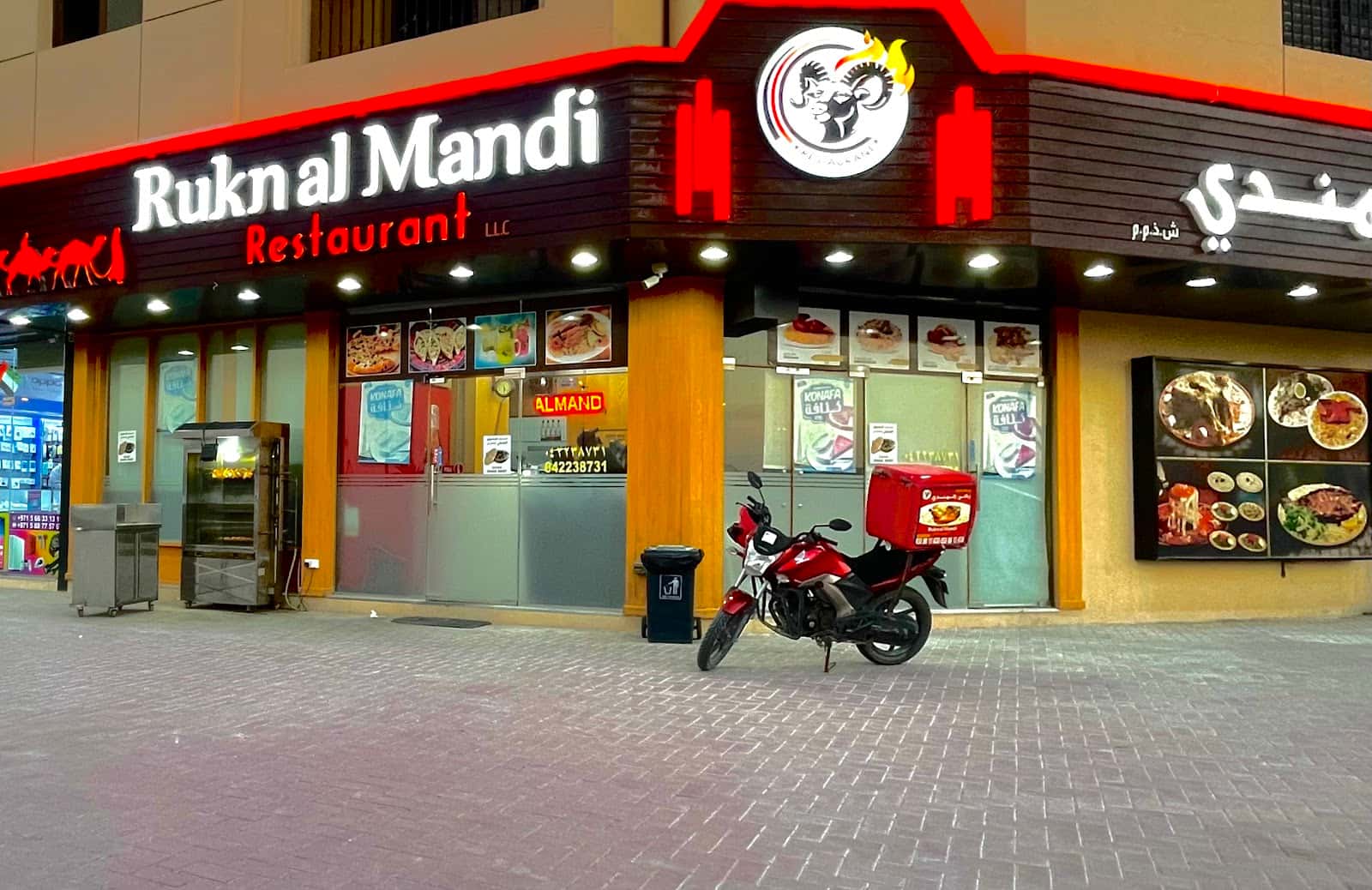 Rukn Al Mandi Restaurant LLC