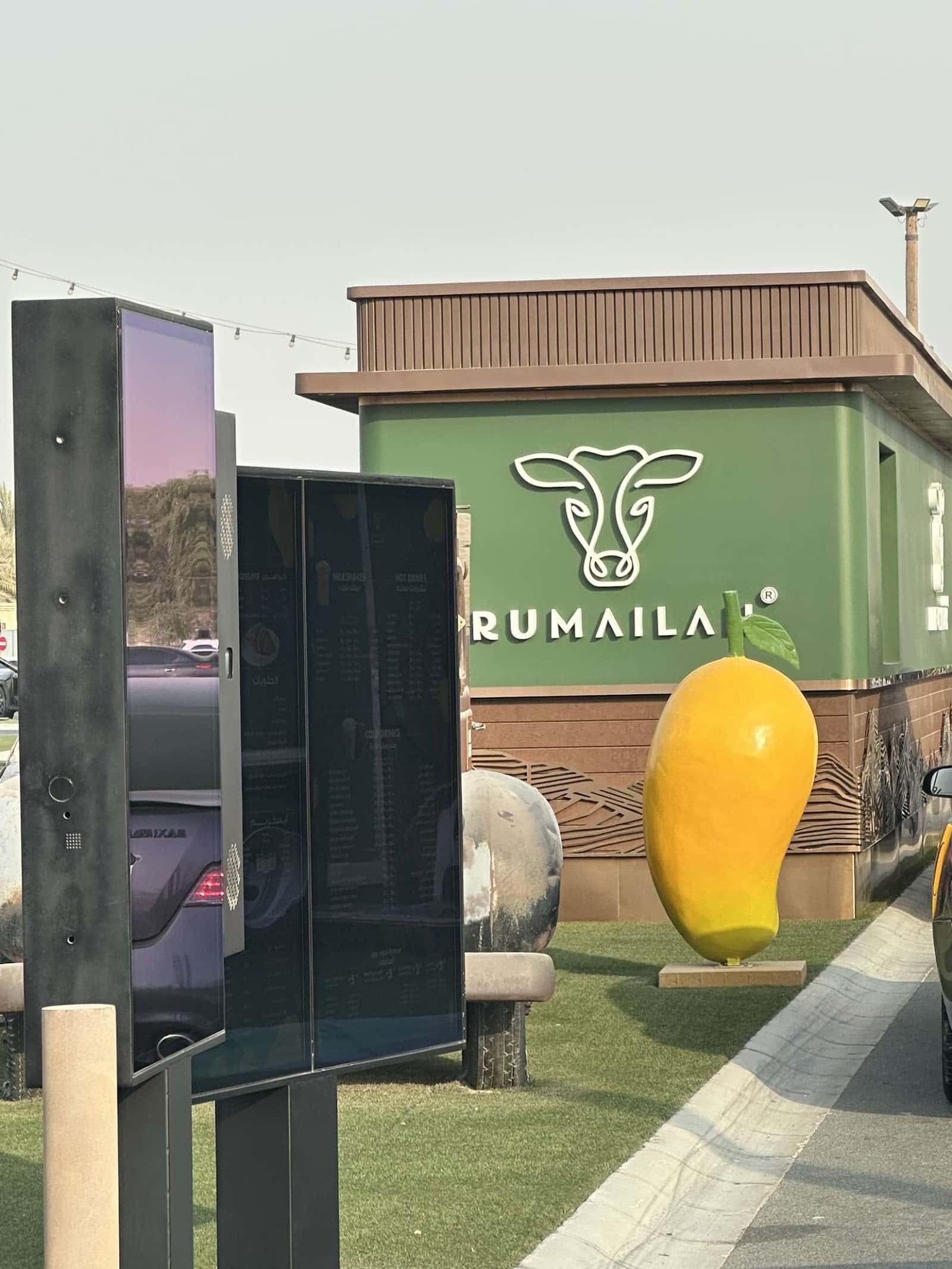 Rumailah Café - Last Exit Al Khawaneej