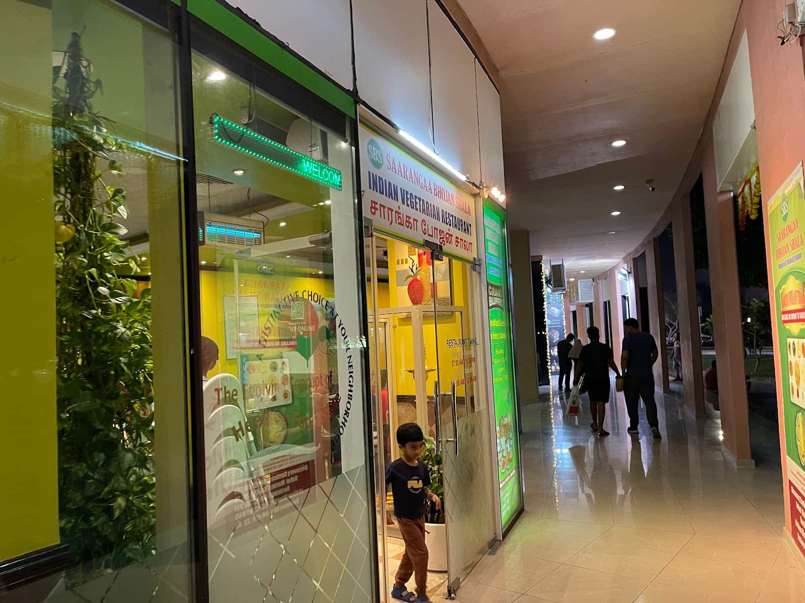 Saarangaa Bhojan Shala