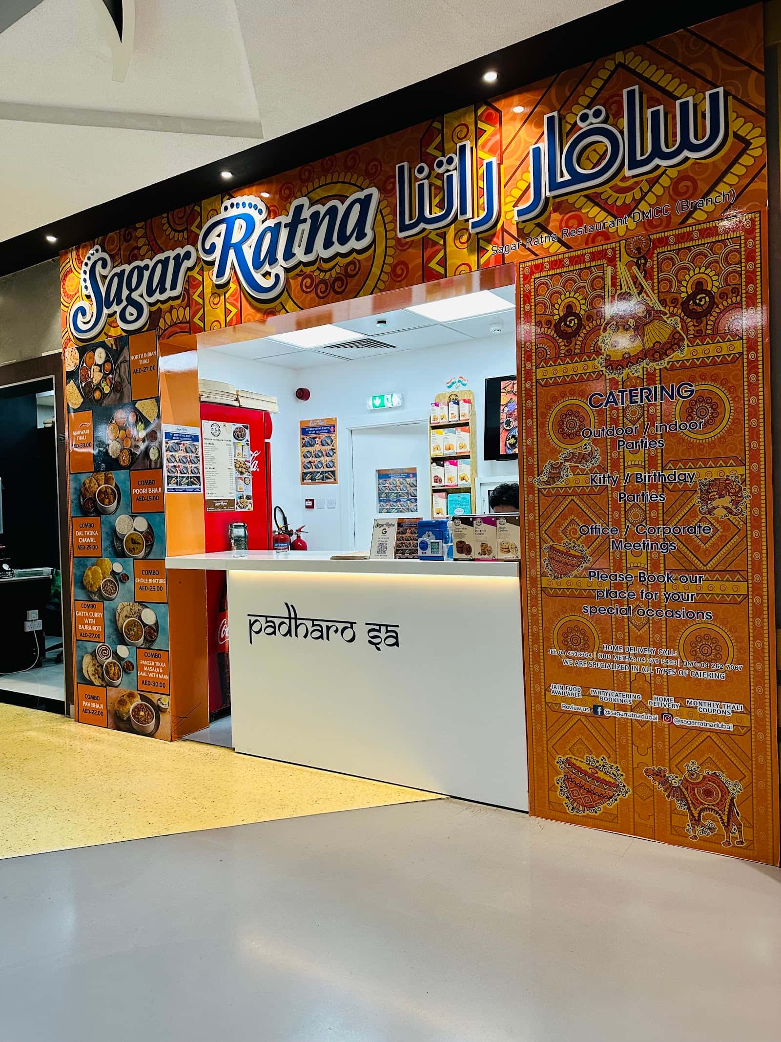 Sagar Ratna Restaurant DSO