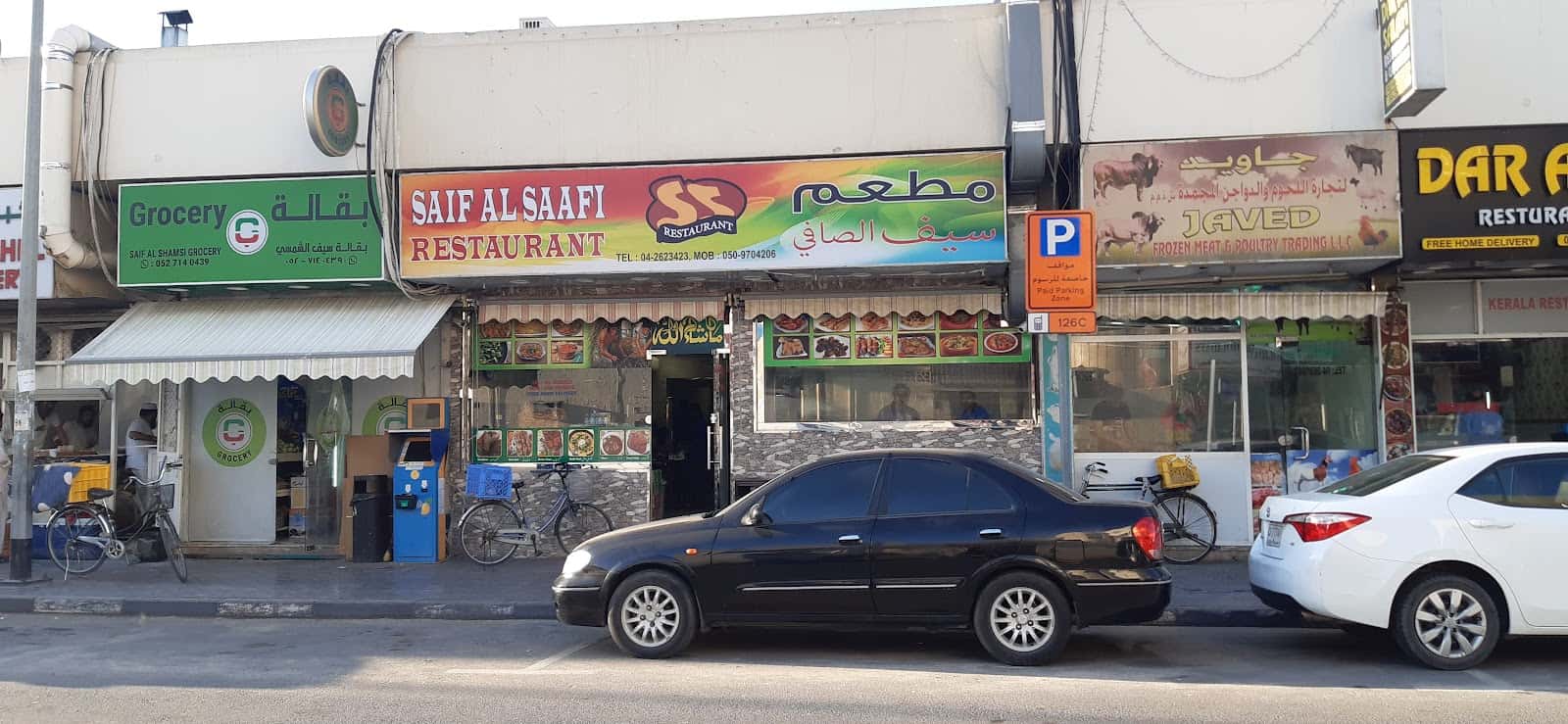 SAIF AL SAAFI RESTAURANT
