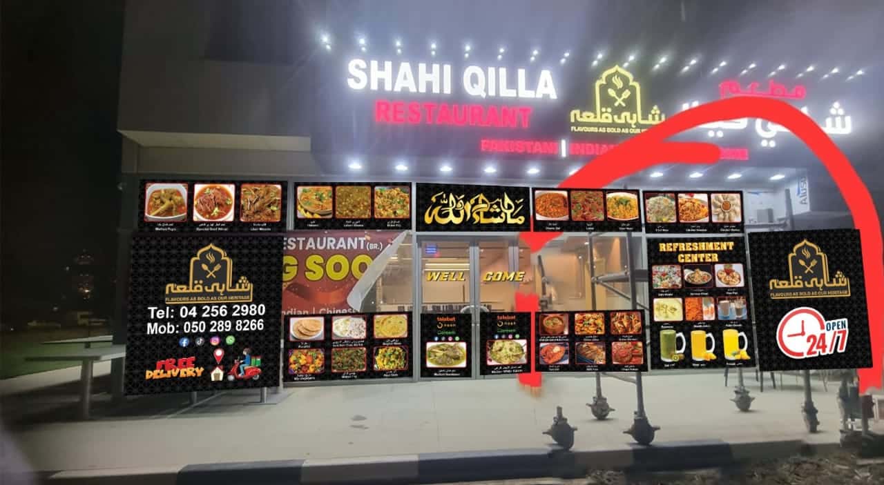 Shahi Qilla Restaurant