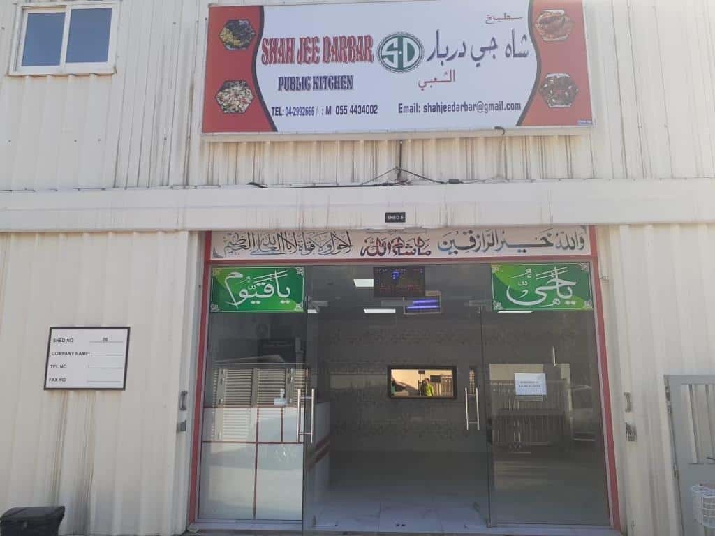 Shahjee Darbar Kitchen & Restaurant