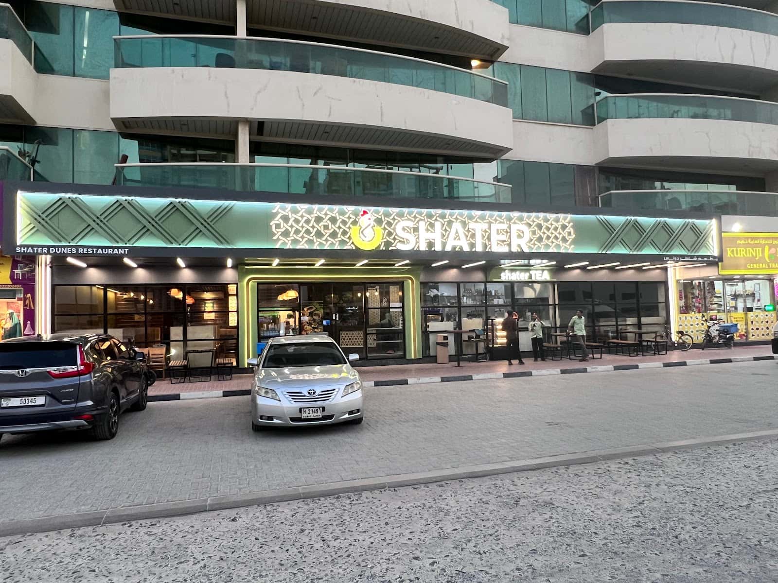 Shater Dunes Restaurant