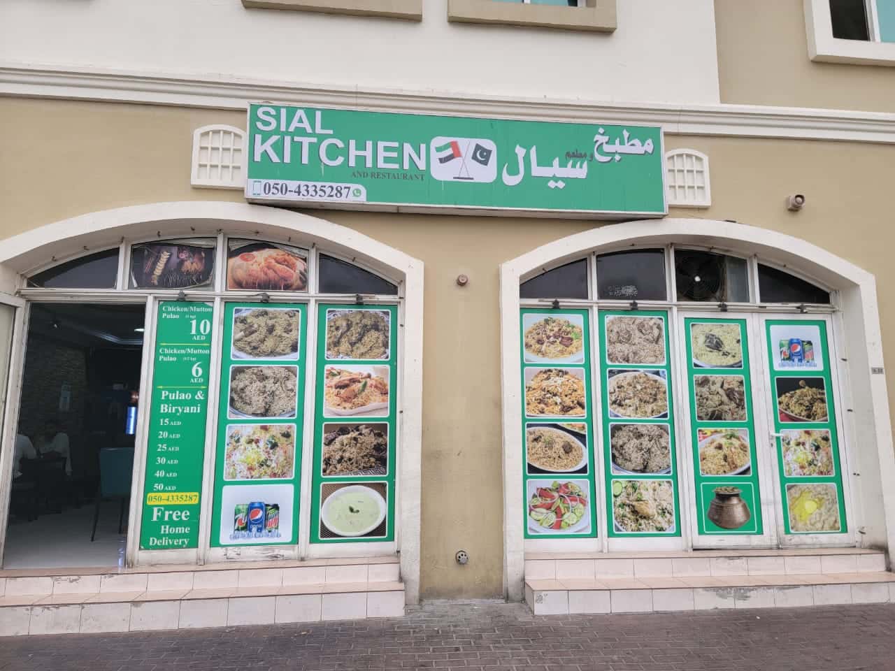 Sial kitchen and restaurant