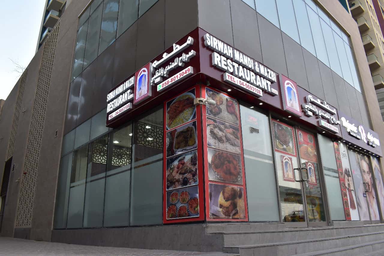 SIRWAH MANDI & MAZBI RESTAURANT