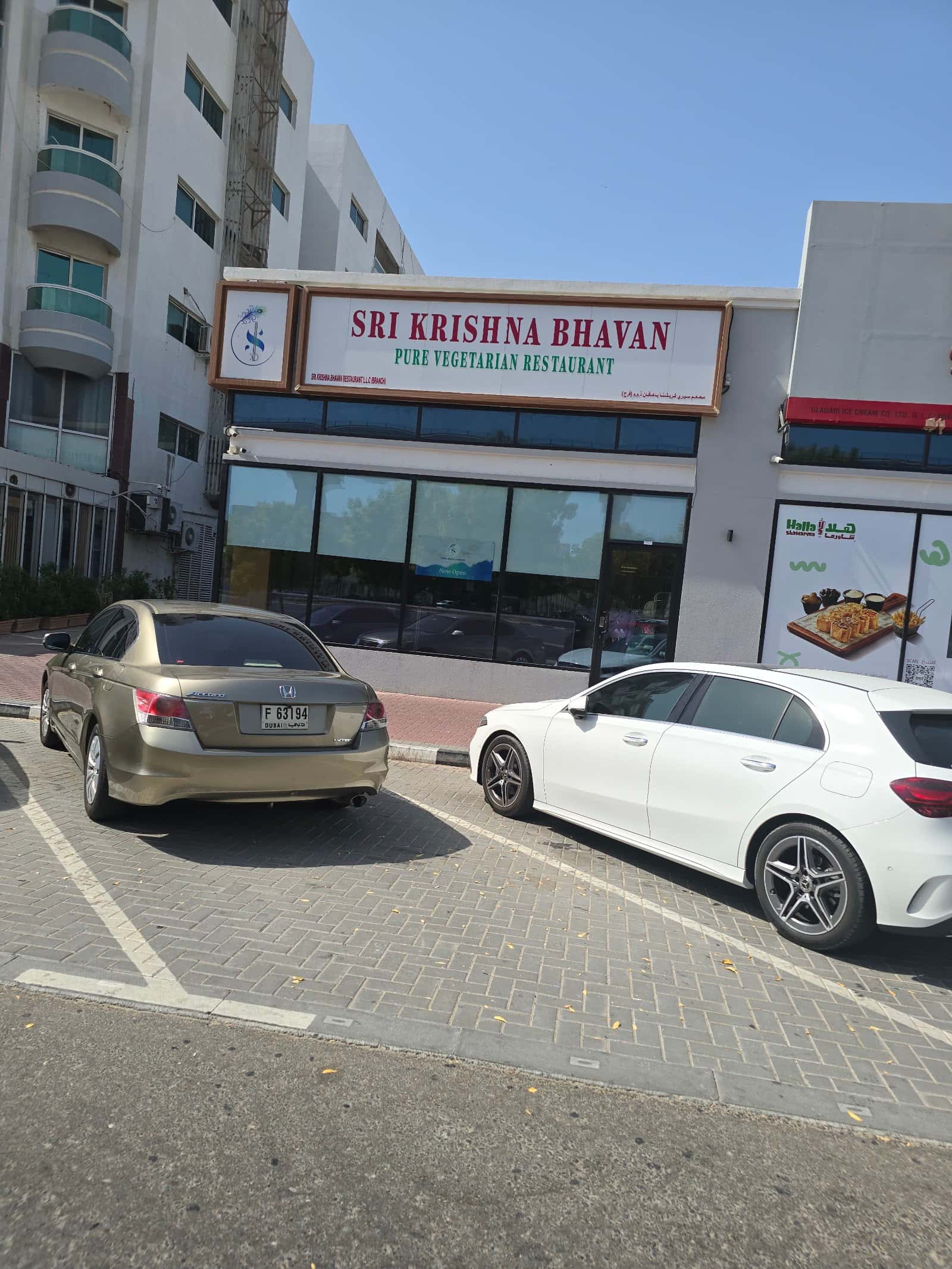 SRI KRISHNA BHAVAN Pure Vegetarian Restaurant
