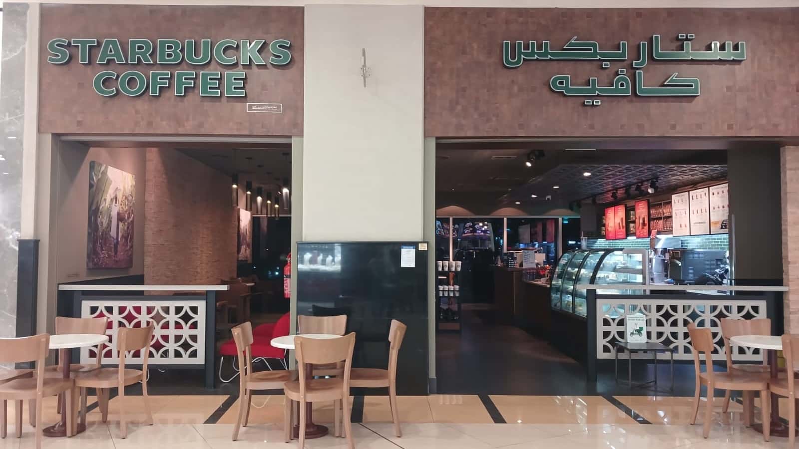 Starbucks
