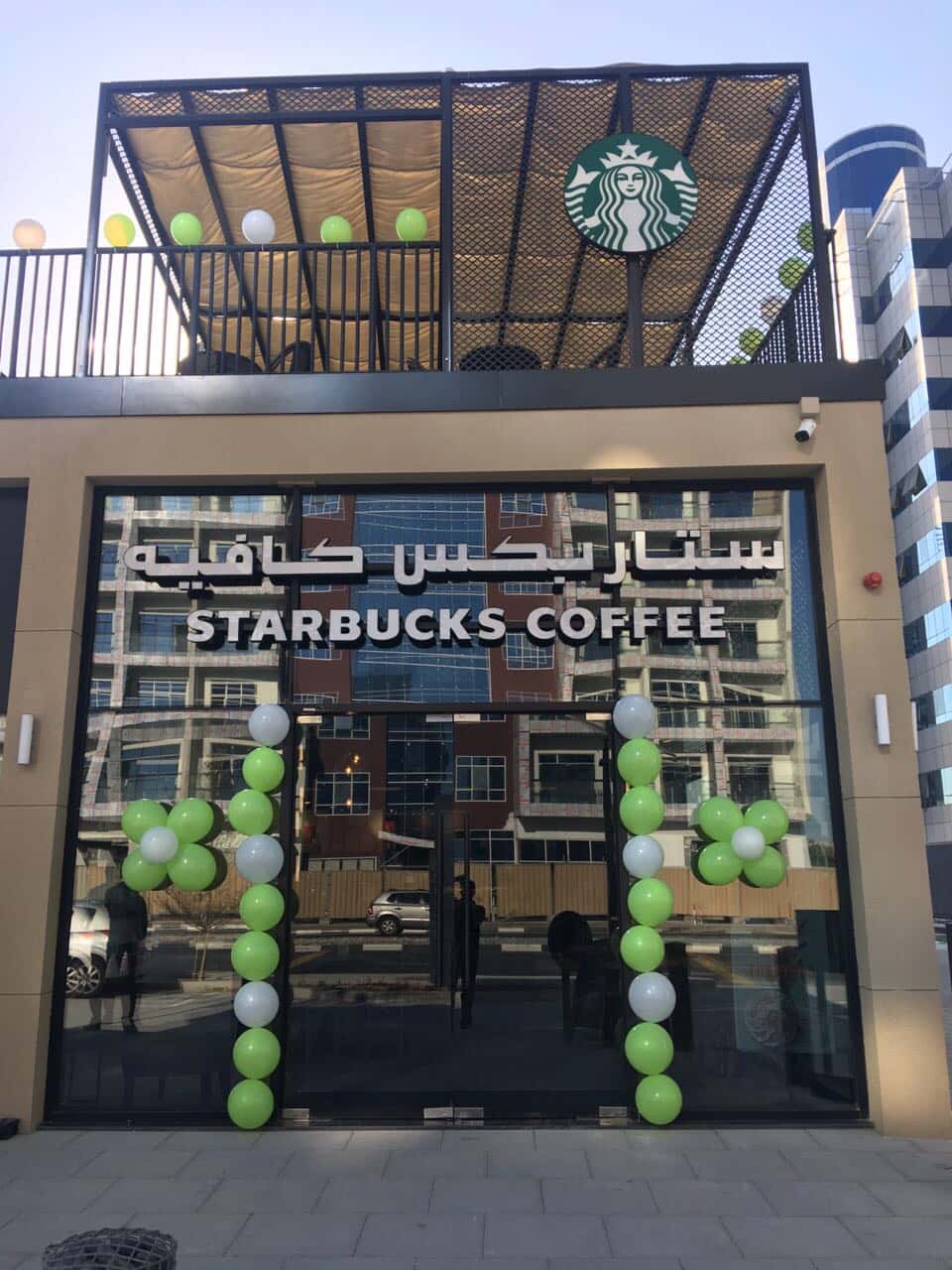 Starbucks