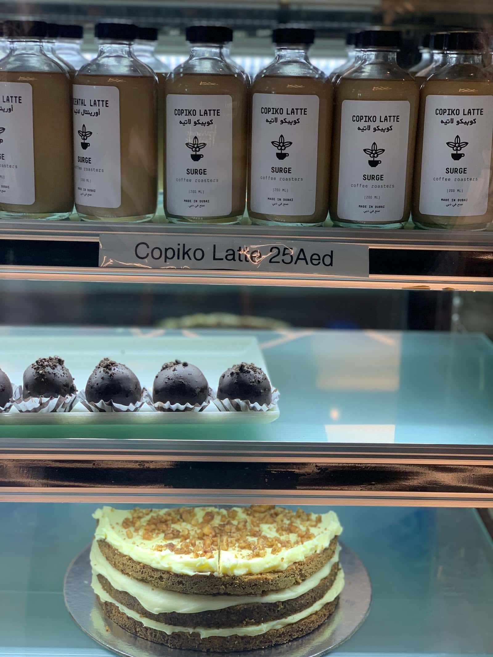 SURGE - Bin Sougat Centre - Al Rashidiya