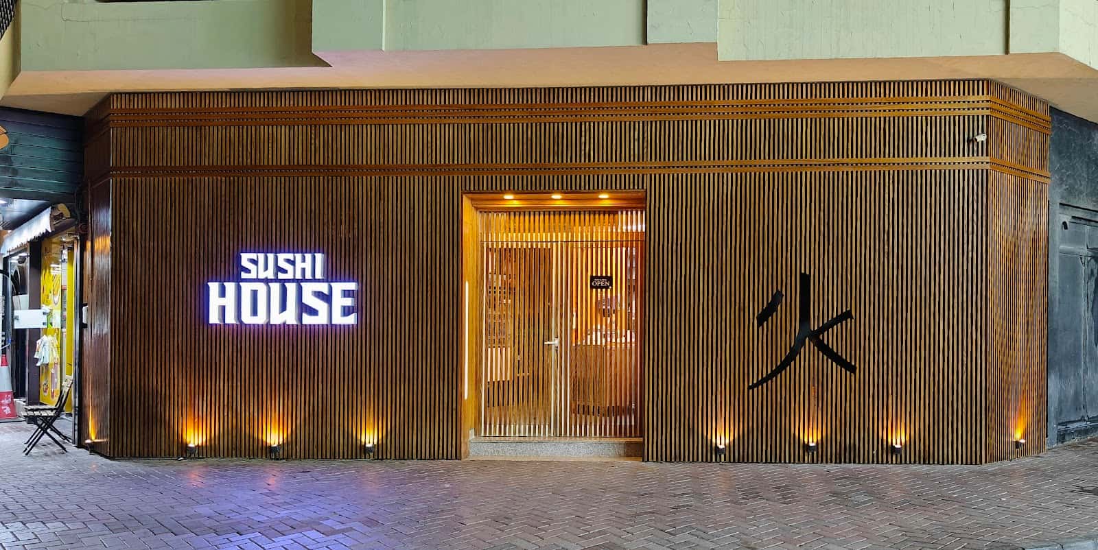 Sushi house - Al Kwaneej
