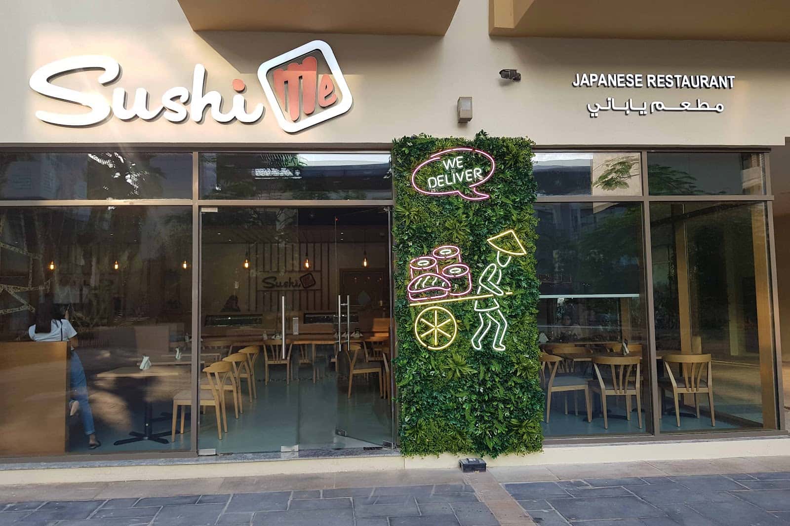 Sushi Me