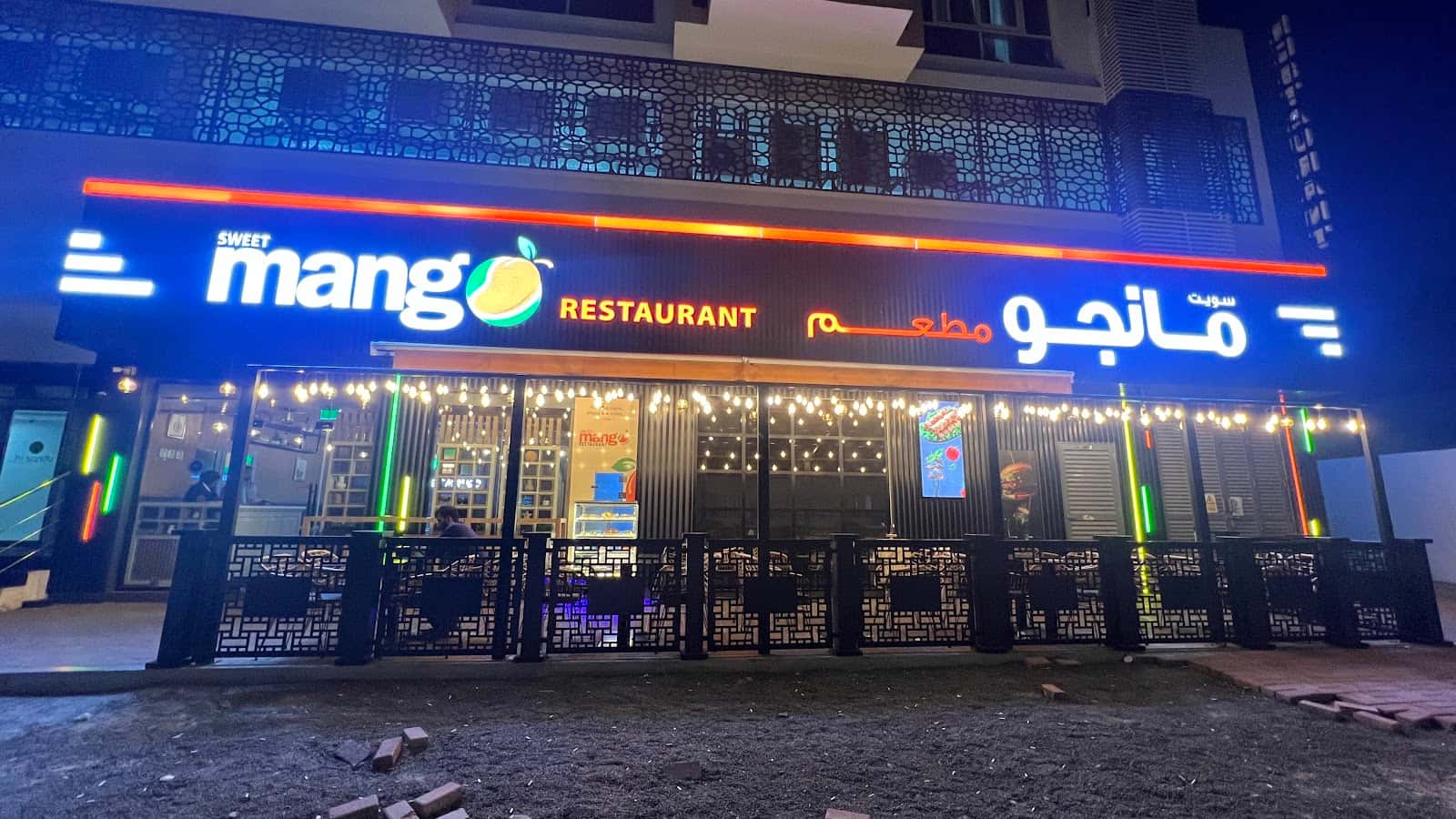 Sweet Mango Restaurant