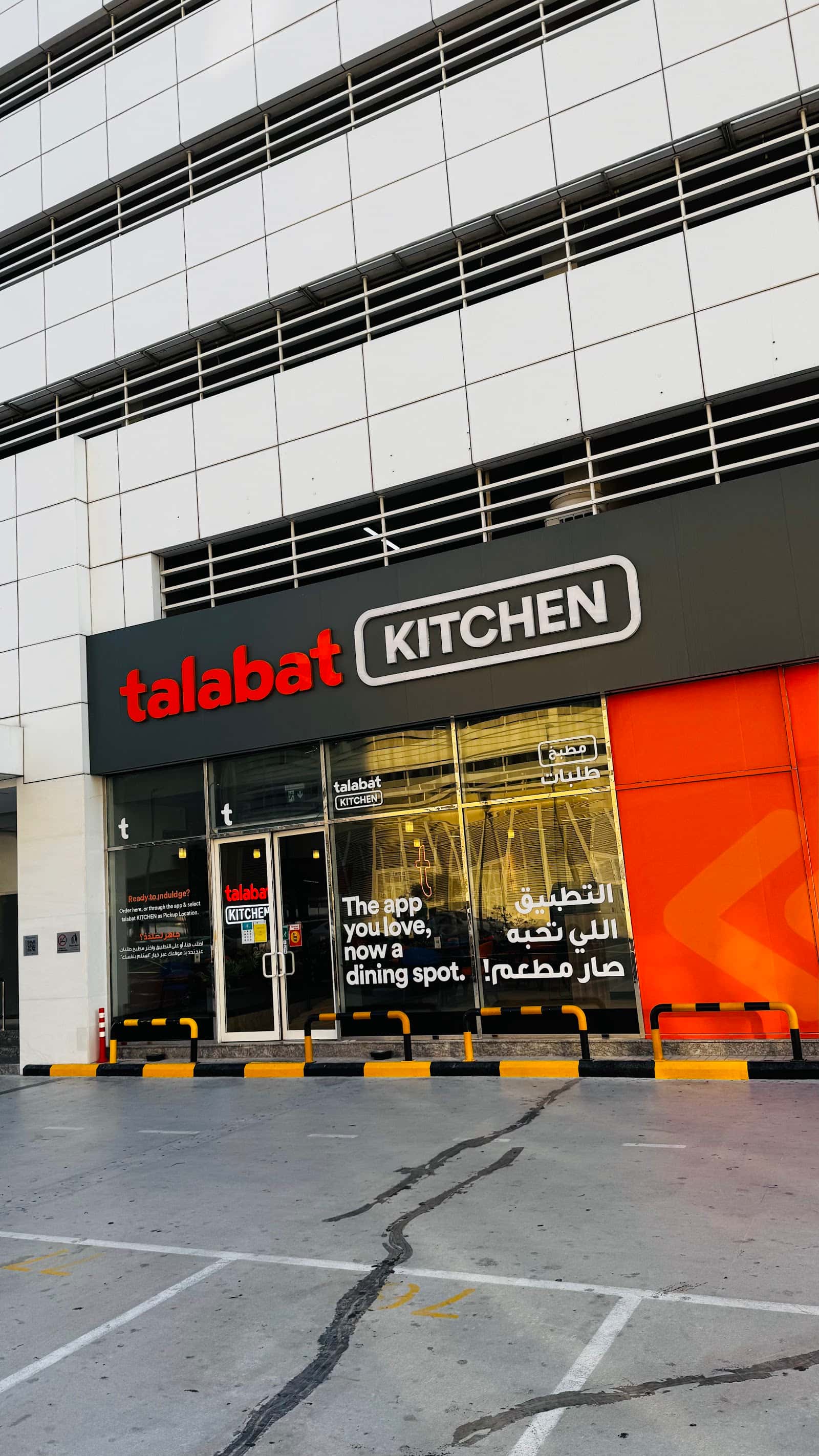 Talabat Kitchen Sufouh
