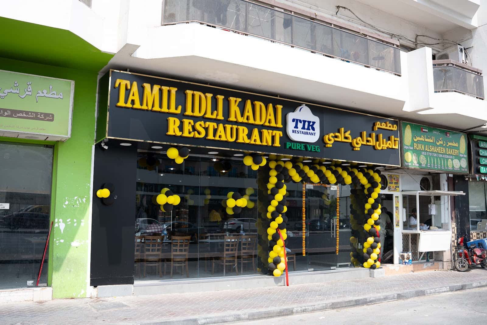 TAMIL IDLI KADAI RESTAURANT