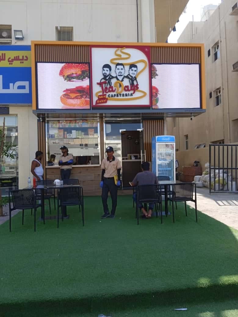 Tea of Day Cafeteria - Al Khail