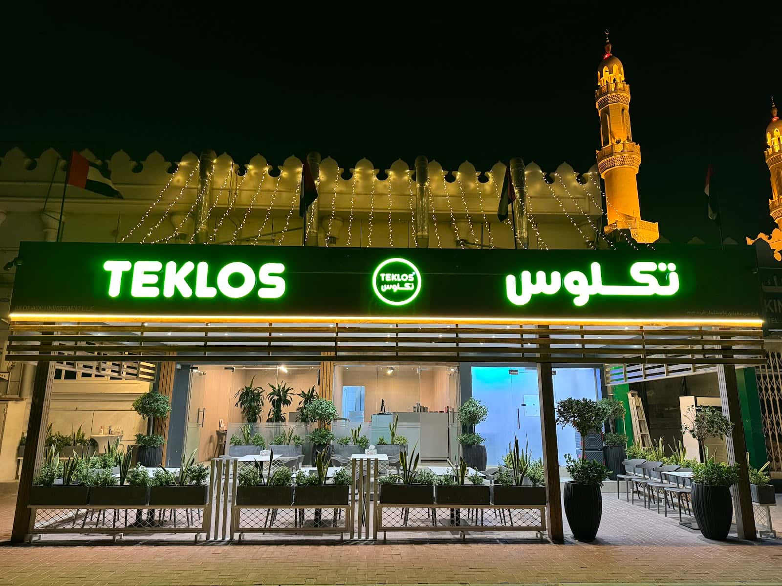 Teklos Butchery & Grill restaurant | مطعم كباب ومشاوي تكلوس