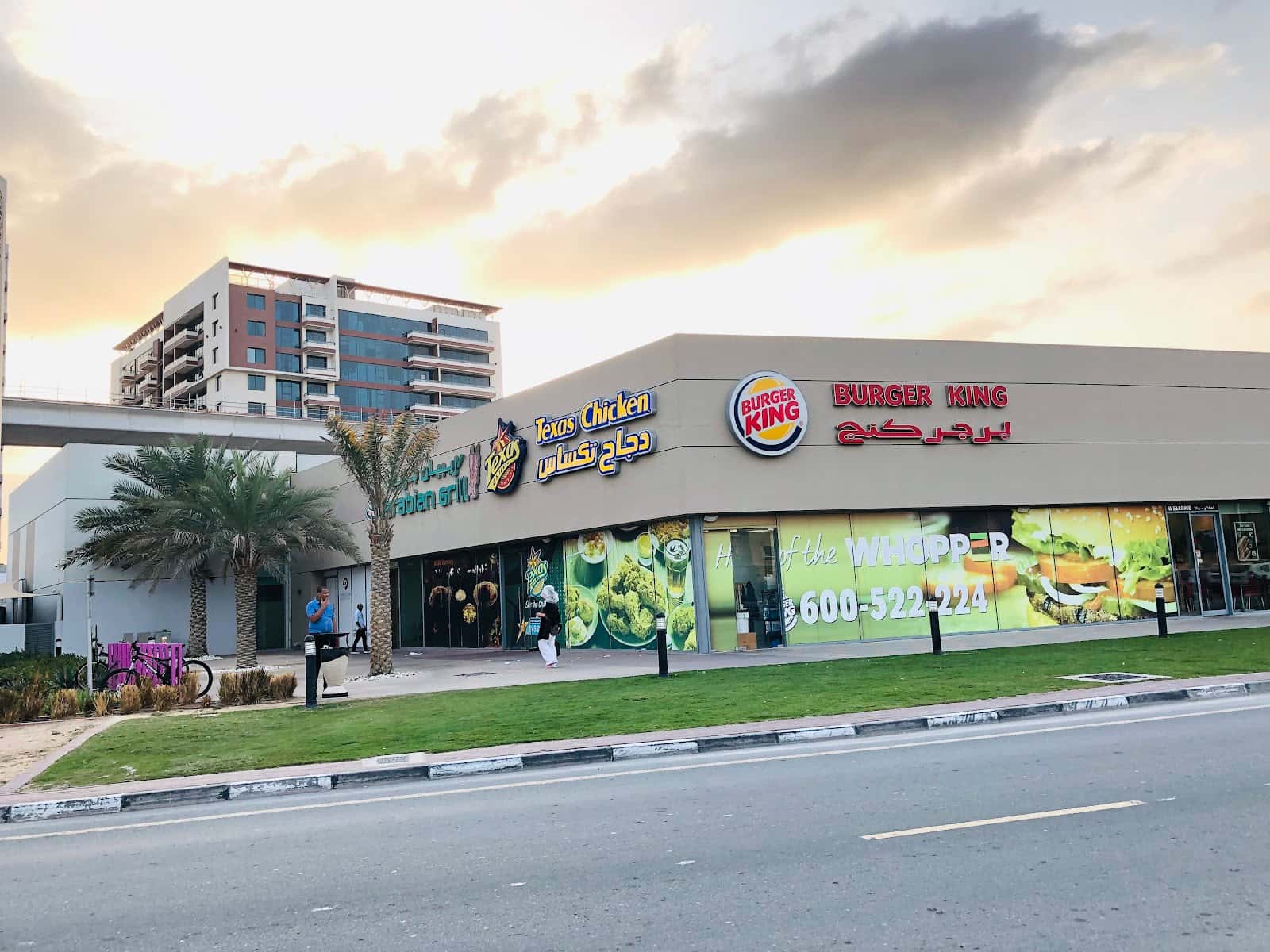 Texas Chicken - Discovery Gardens