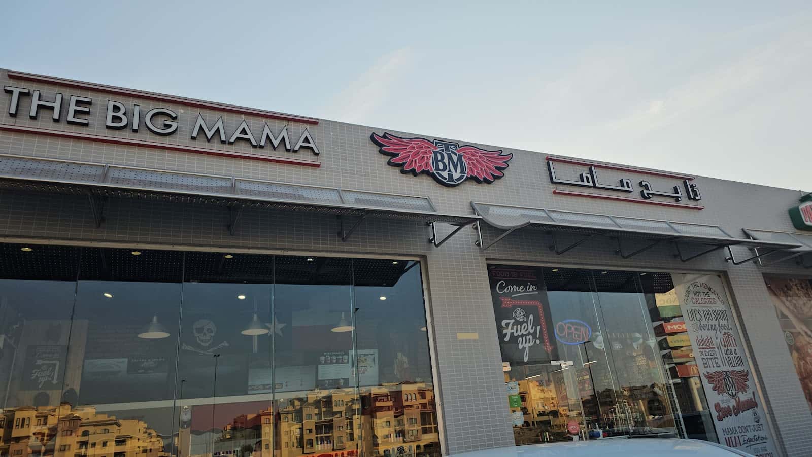 The Big Mama (Al Warqa)