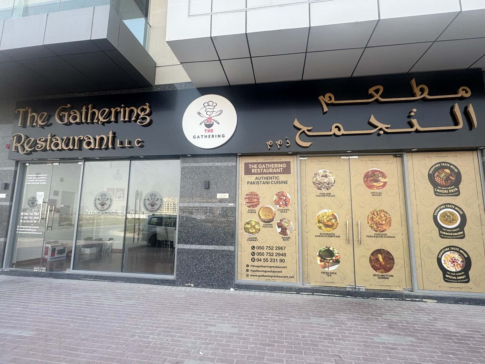 The Gathering Restaurant
