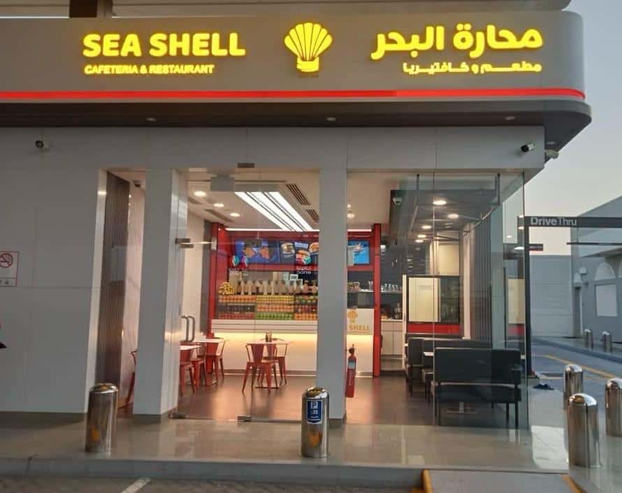 The Villa - Sea Shell Cafeteria & Restaurant